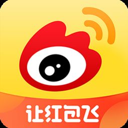 新浪扶翼廣告 如何在新浪微博生態(tài)中實(shí)現(xiàn)精準(zhǔn)營(yíng)銷？