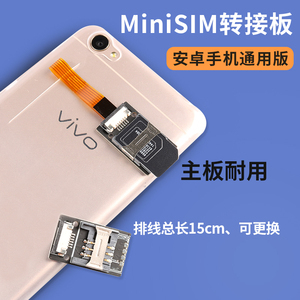 手機換卡業務與SIM卡座 從營業廳到掌間的便捷演變